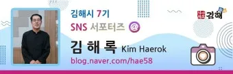 출렁이는 숲의 전설 미스터리_21