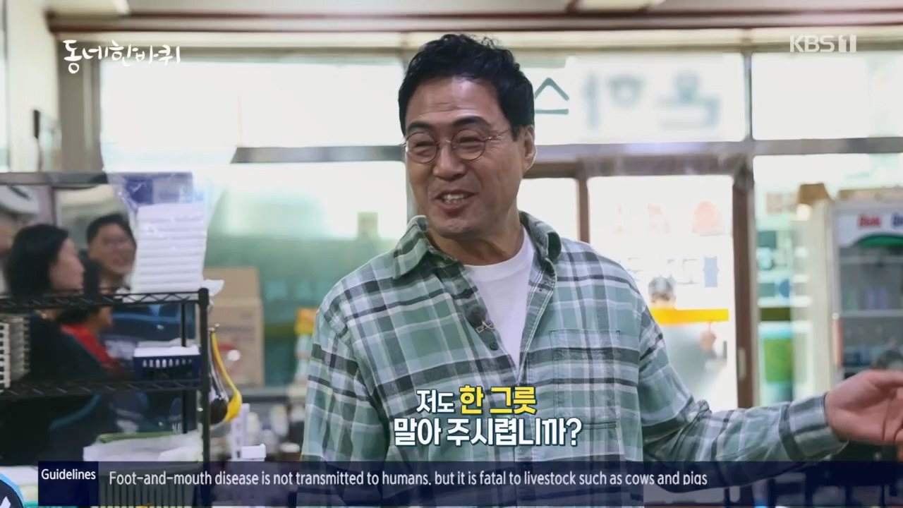 동네 한 바퀴.E221.230521p.H264-F1RST.mp4_20230522_210403.309.jpg
