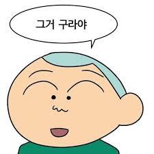 복조리만두 이미지