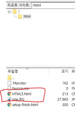 동일한경로에있는모습