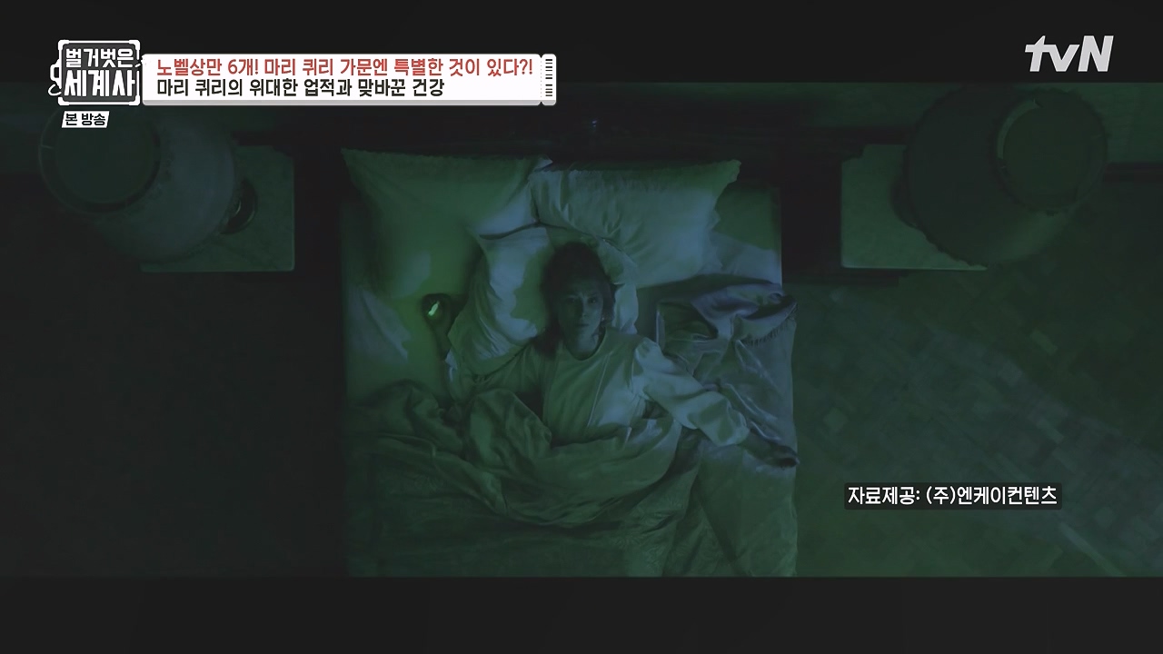 벌거벗은 세계사.E136.240131p-NEXT.mp4_20240728_170902.888.jpg