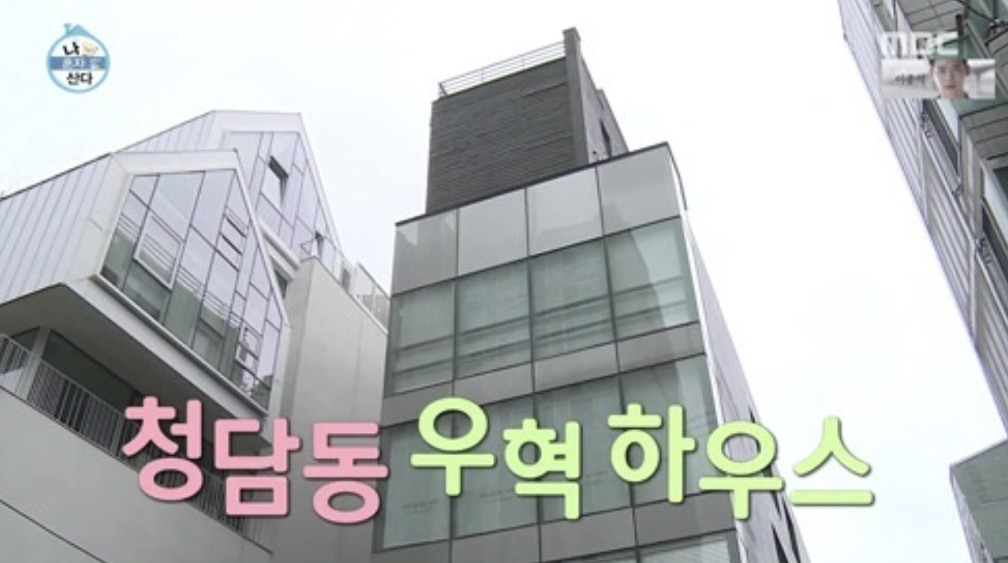 가수 장우혁