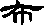 天字文 천자문 ⊕ 115 5