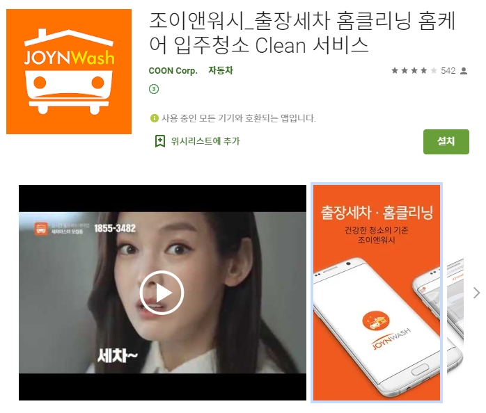  어플소개