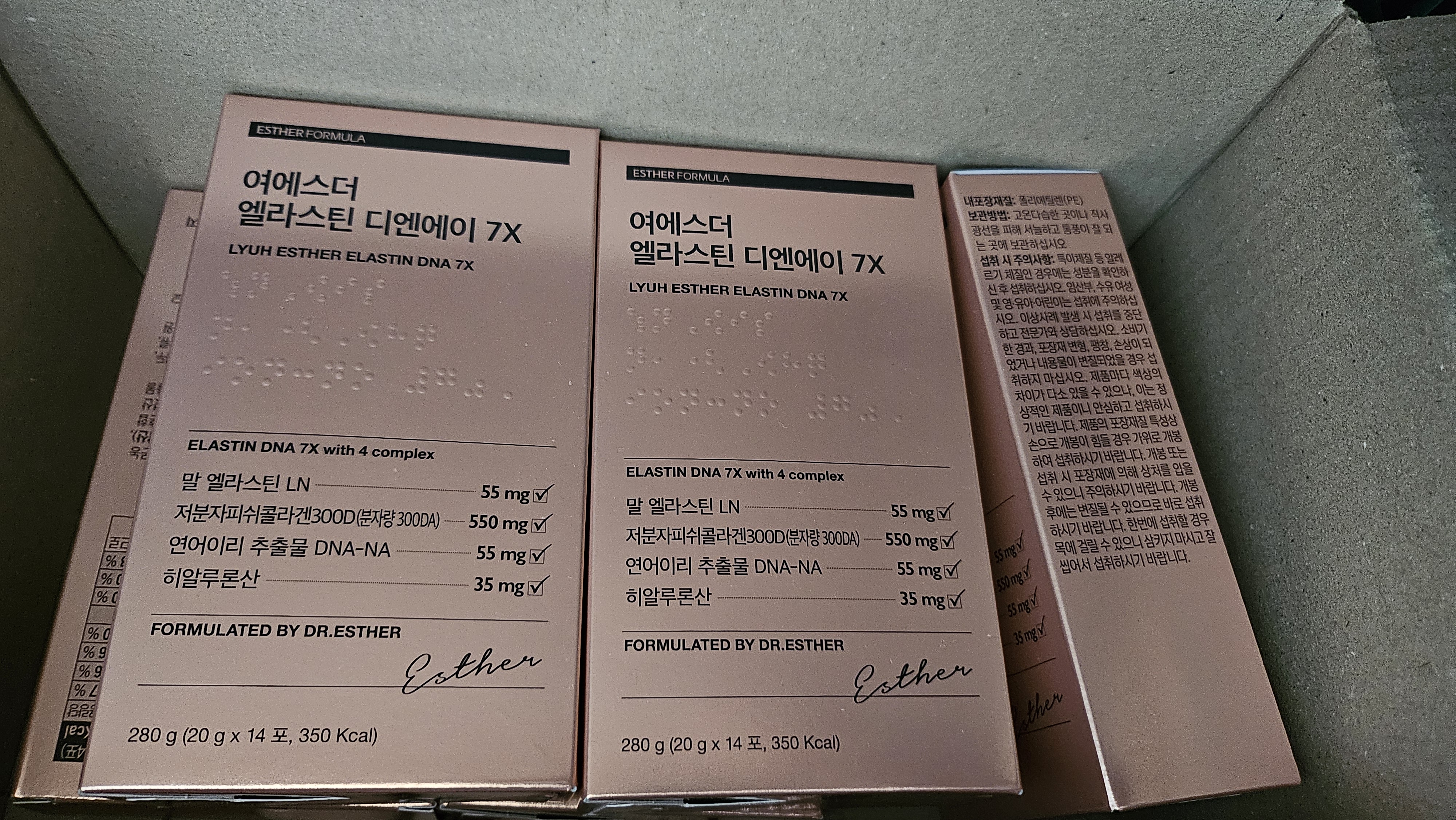 디엔에이 이미지