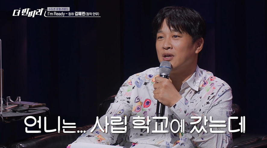 왜 금수저들이 많이 가는지 알 거 같은 예술고등학교 1년 학비.jpg | 인스티즈