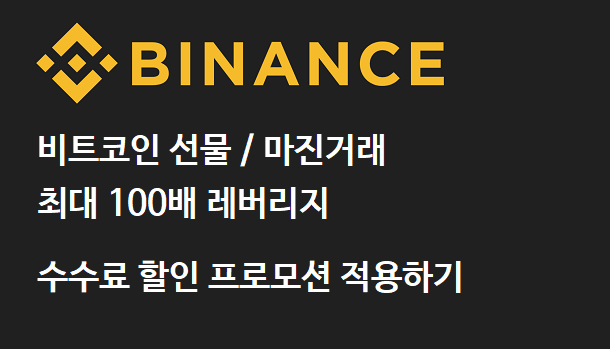  비트코인 이더리움 리플 거래소 해외챠트 분석하기