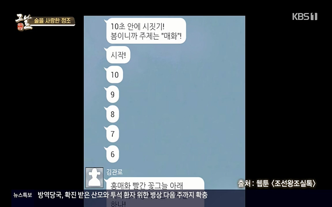 역사저널 그날.E351.220314p-NEXT.mp4_20220420_194127.352.jpg