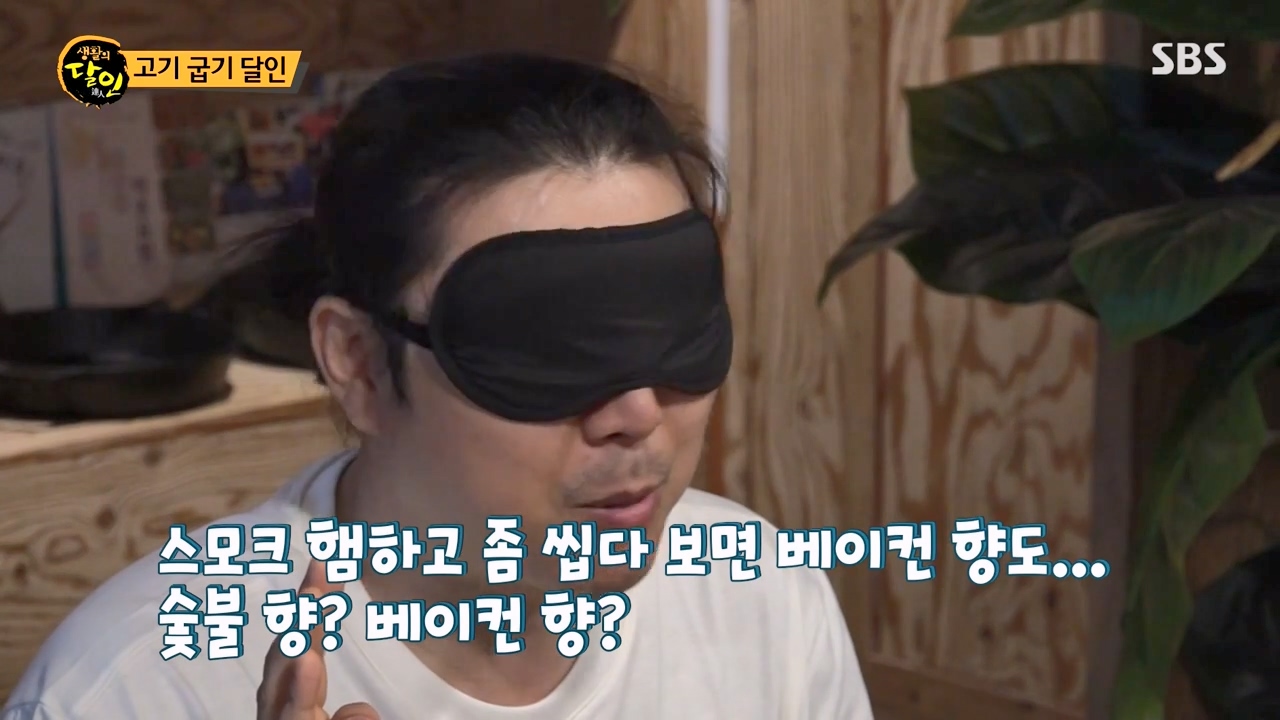 생활의 달인.E933.240430p-NEXT.mp4_20240430_194746.076.jpg