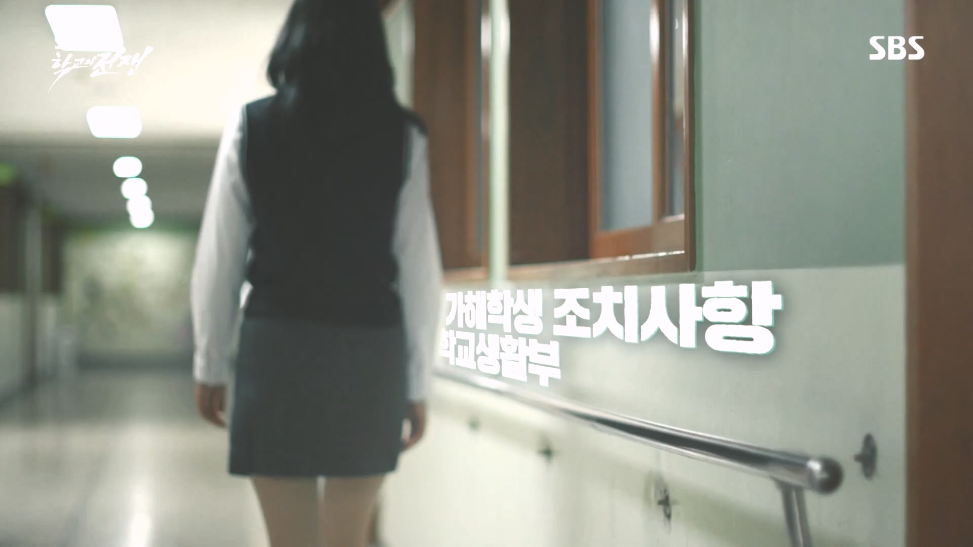 SBS 스페셜.E656.231022p.H264-F1RST.mp4_20231024_201456.205.jpg