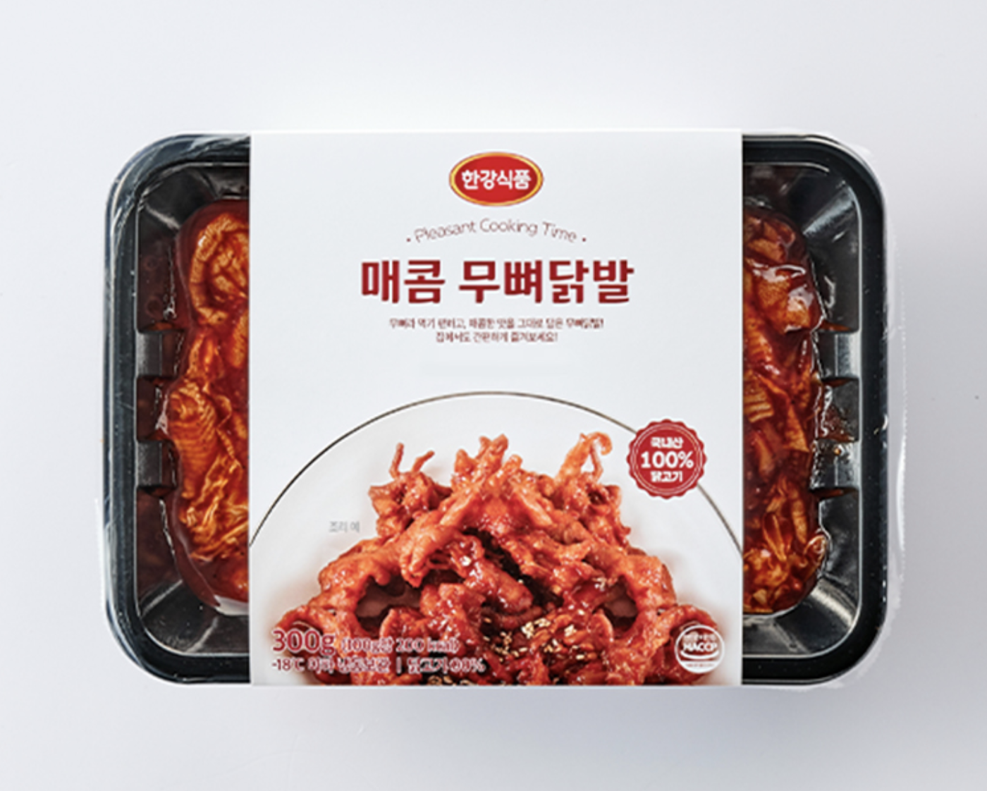 극한직업 우족