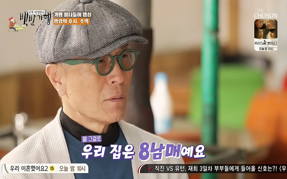 식객 허영만의 백반기행.E149.220423p-NEXT.mp4_20220424_181534.244.jpg