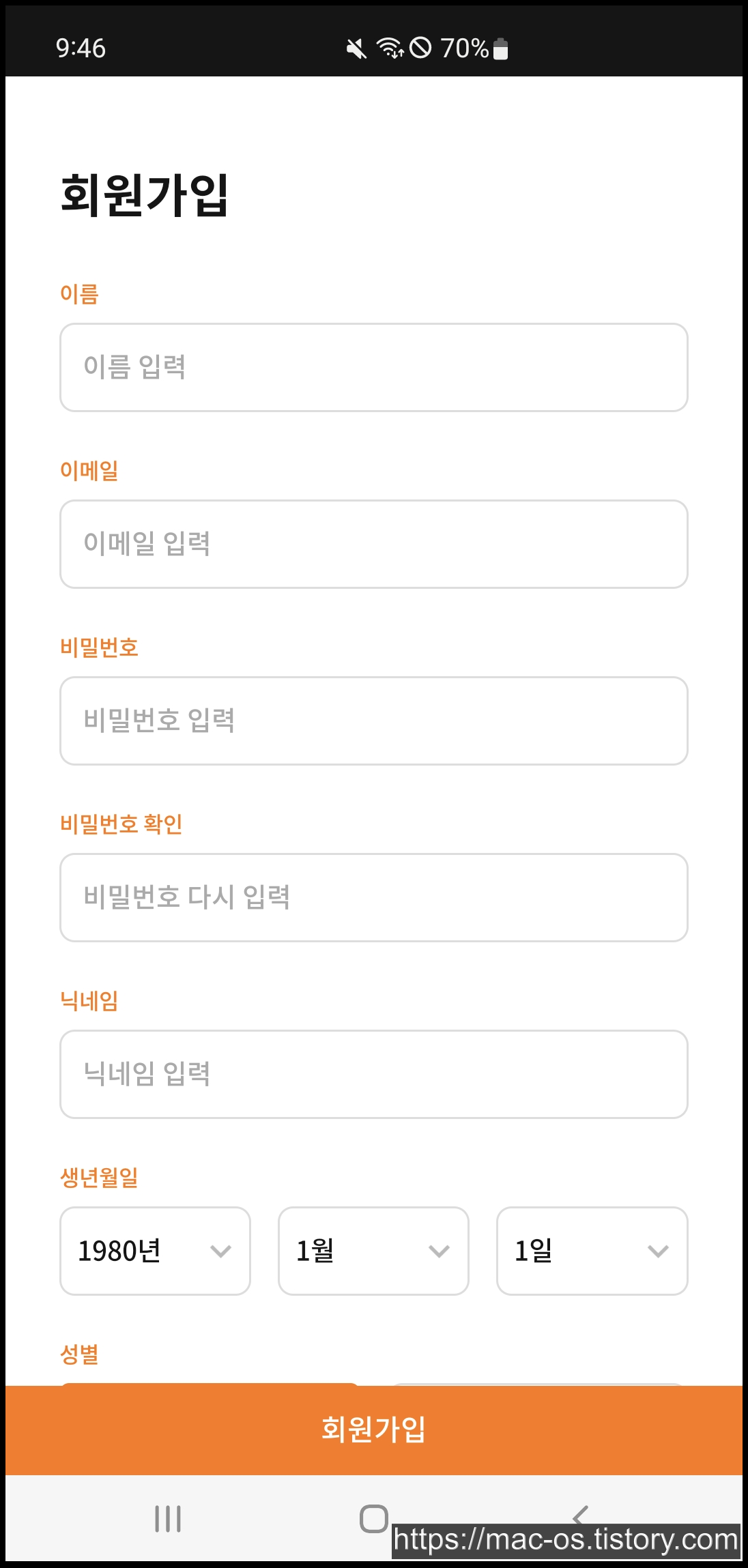 포인트광고 이미지