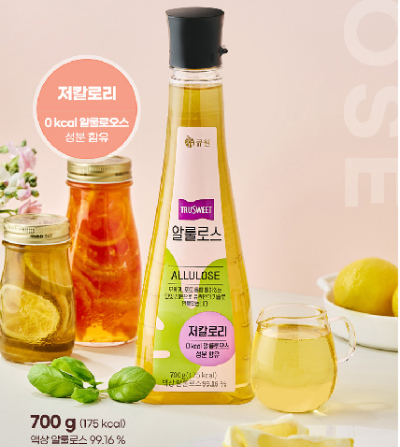  건강한 저 칼로리 감미료  알룰로스