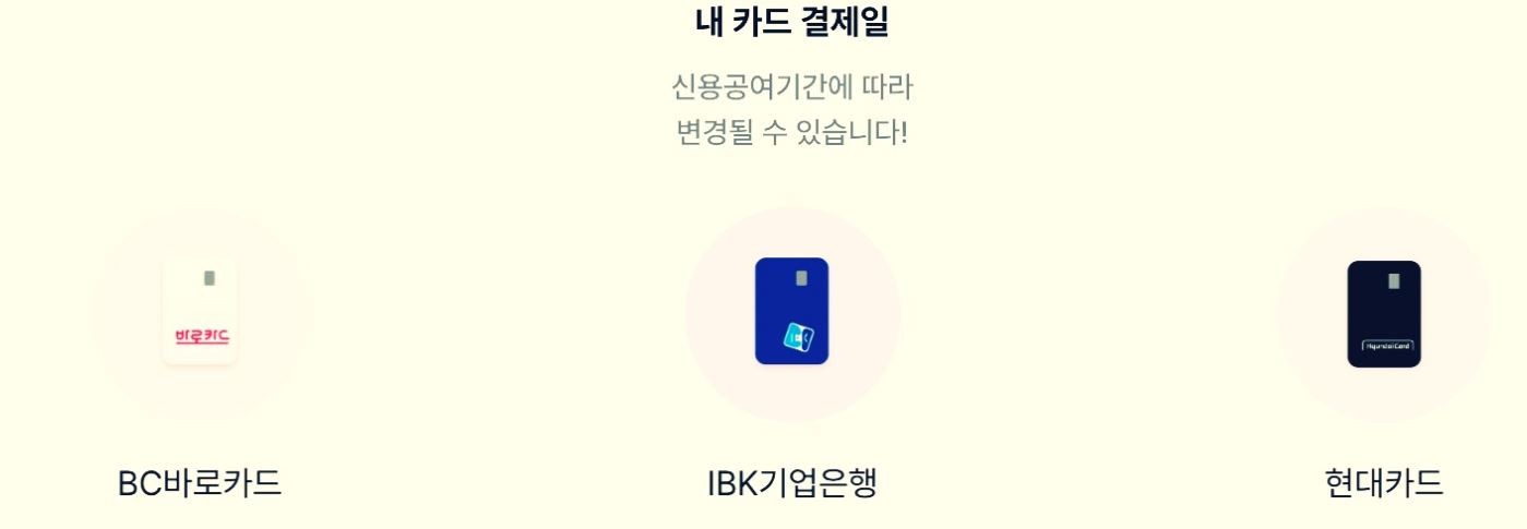 k패스 카드 발급방법