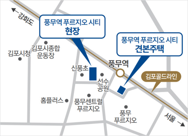 풍무역-푸르지오시티-모델하우스-위치도