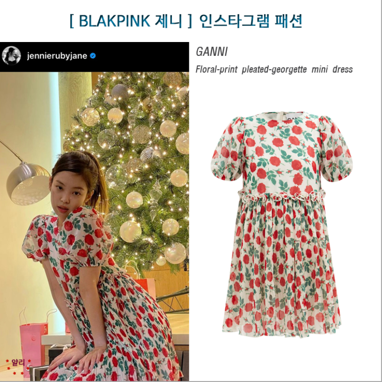  블랙핑크_제니 (BLACKPINK_jinni)_인스타그램 패션_제니 인스타 원피스