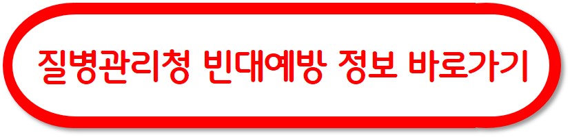 빈대 물린 자국&#44; 증상&#44; 퇴치법 총정리