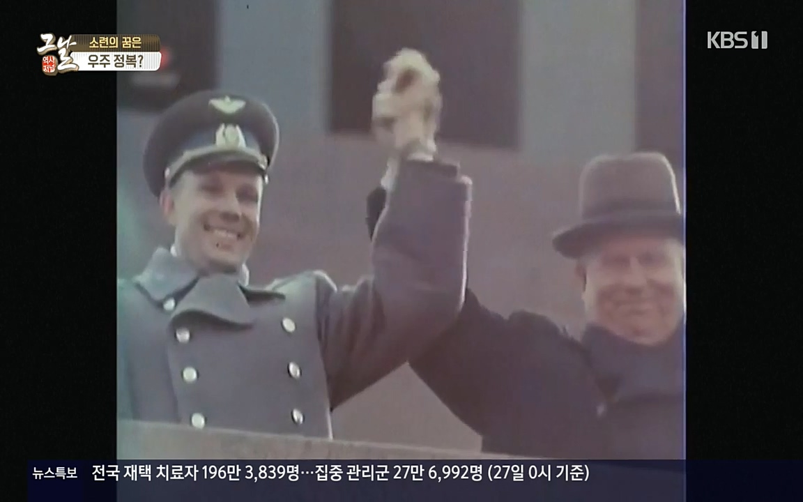 역사저널 그날.E353.220328p-NEXT.mp4_20220606_180327.964.jpg