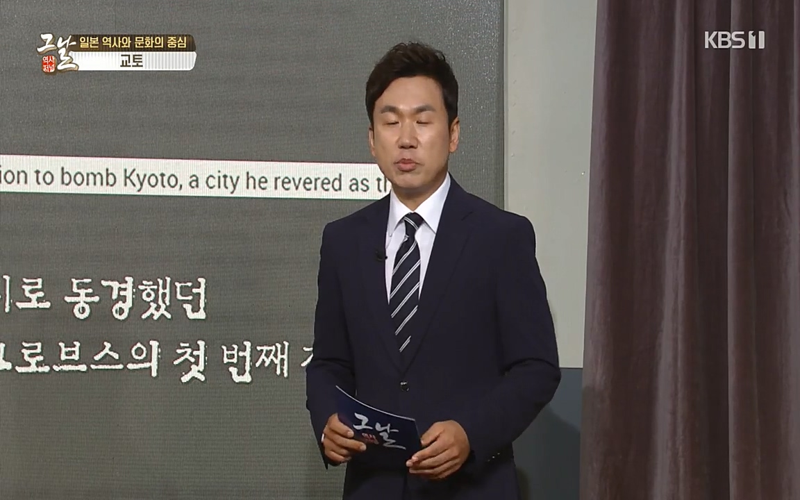 역사저널 그날.E363.220606p-NEXT.mp4_20220615_204333.339.jpg