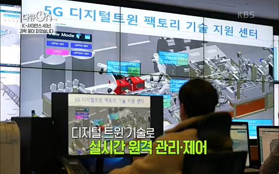 [128회] 다큐온 - KBSK-사이언스 40년, 과학 꽃이 피었습니다] 과학 선진국들을 부지런히 쫓던 추격자에서 어느새 세계가 주목하는 과학강국으로 거듭나고 있는.ts_20220322_185439.803.jpg