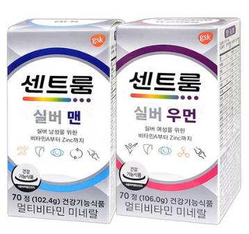 센트룸 실버 남녀 종합비타민 2종 (실버 포맨 70정 + 포우먼 70정) 멀티비타민&#44; 1SET +약통2개