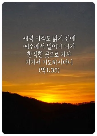 마가복음 16장 예수 그리스도 부활 말씀_10
