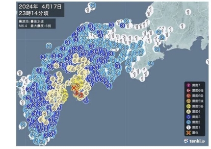 지진