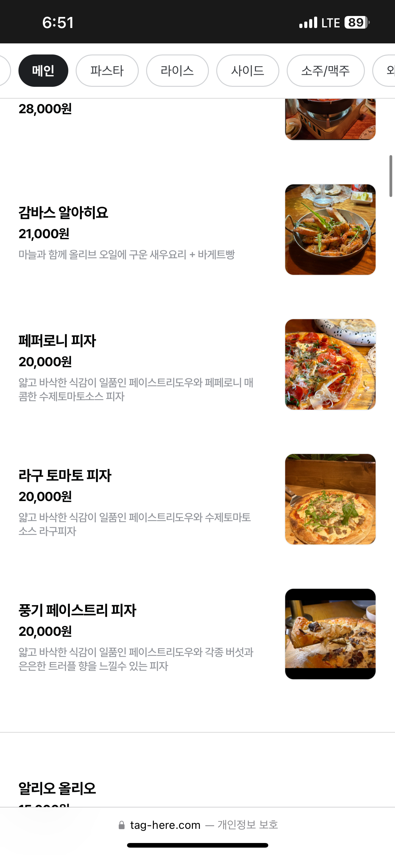 38도씨 식당 이미지
