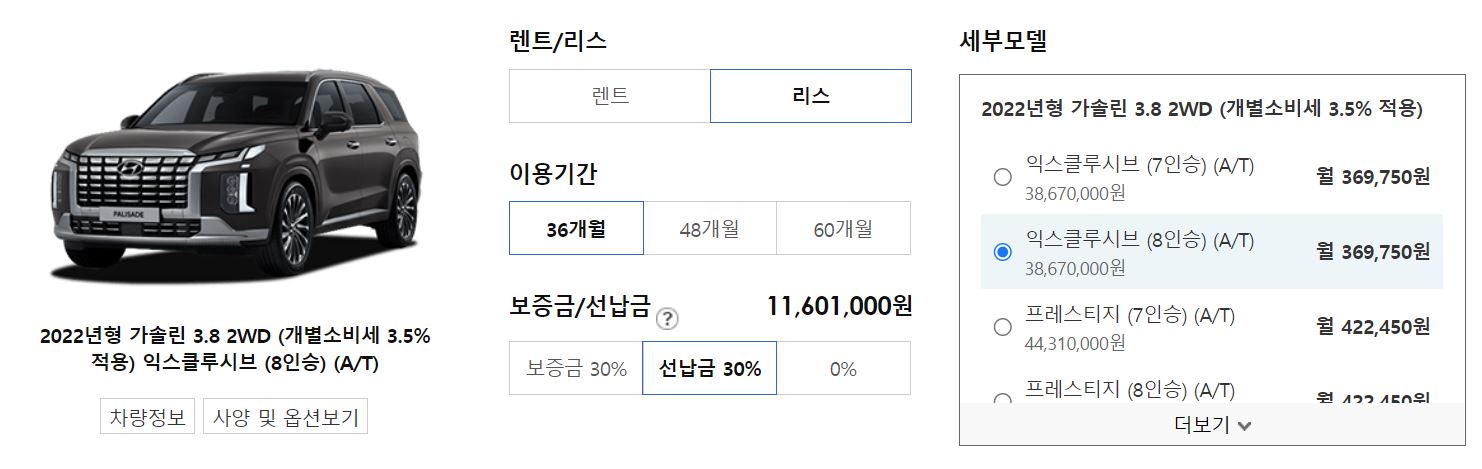 팰리세이드리스