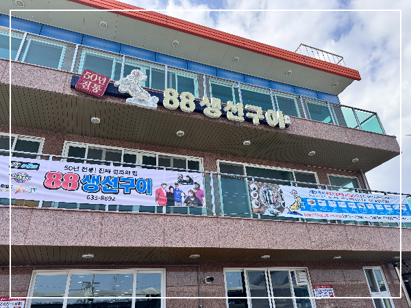 조광유료주차장 5