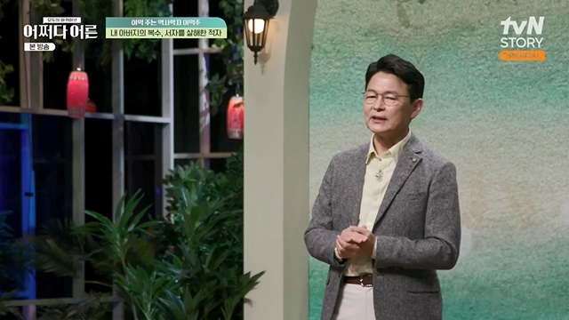 어쩌다 어른.E30.230503p-NEXT.mp4_20230708_201604.556.jpg