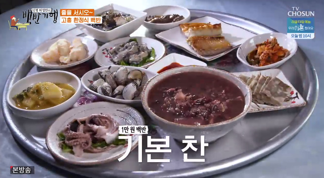 낙지백반 (1인)