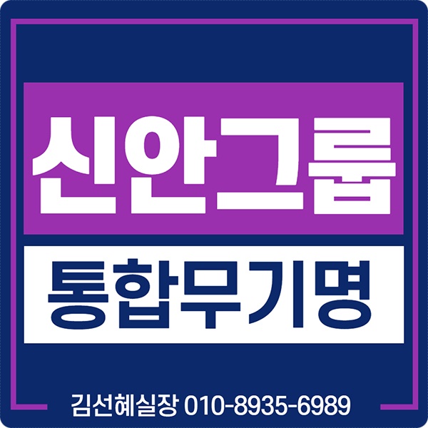  웰리힐리cc 무기명골프회원권으로 신안그룹 골프장 5곳 모두 이용하세요.