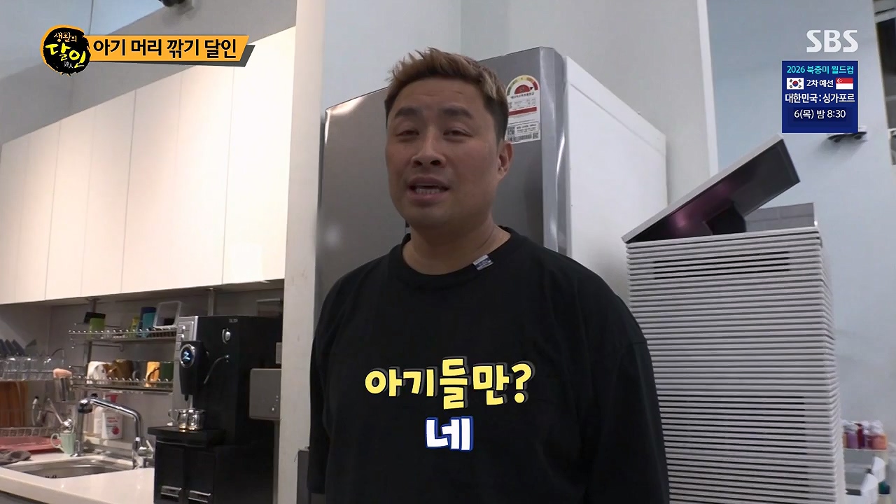 생활의 달인.E938.240604p-NEXT.mp4_20240604_195452.573.jpg