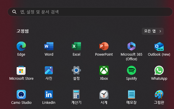  윈도우 긴 이미지 분할 방법 (포토스케이프 Photoscape)