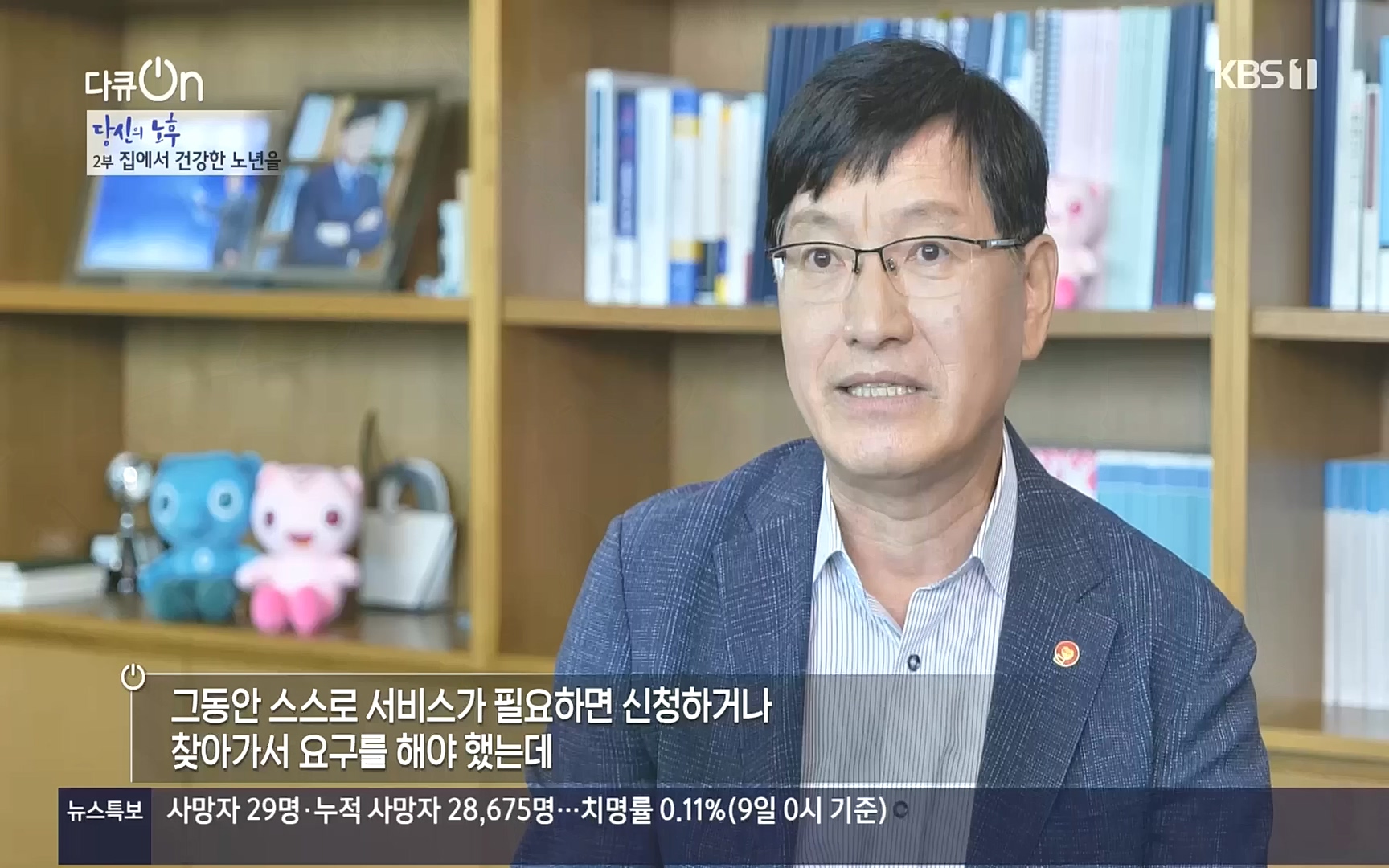 다큐 On.E161.221009p.H264-F1RST.mp4_20221011_211441.897.jpg