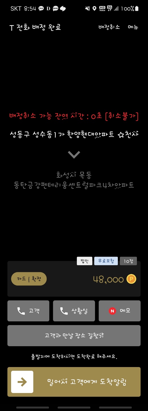  우회전 사람있으면 하면안되요 교통법규 개정 우회전시 STOP