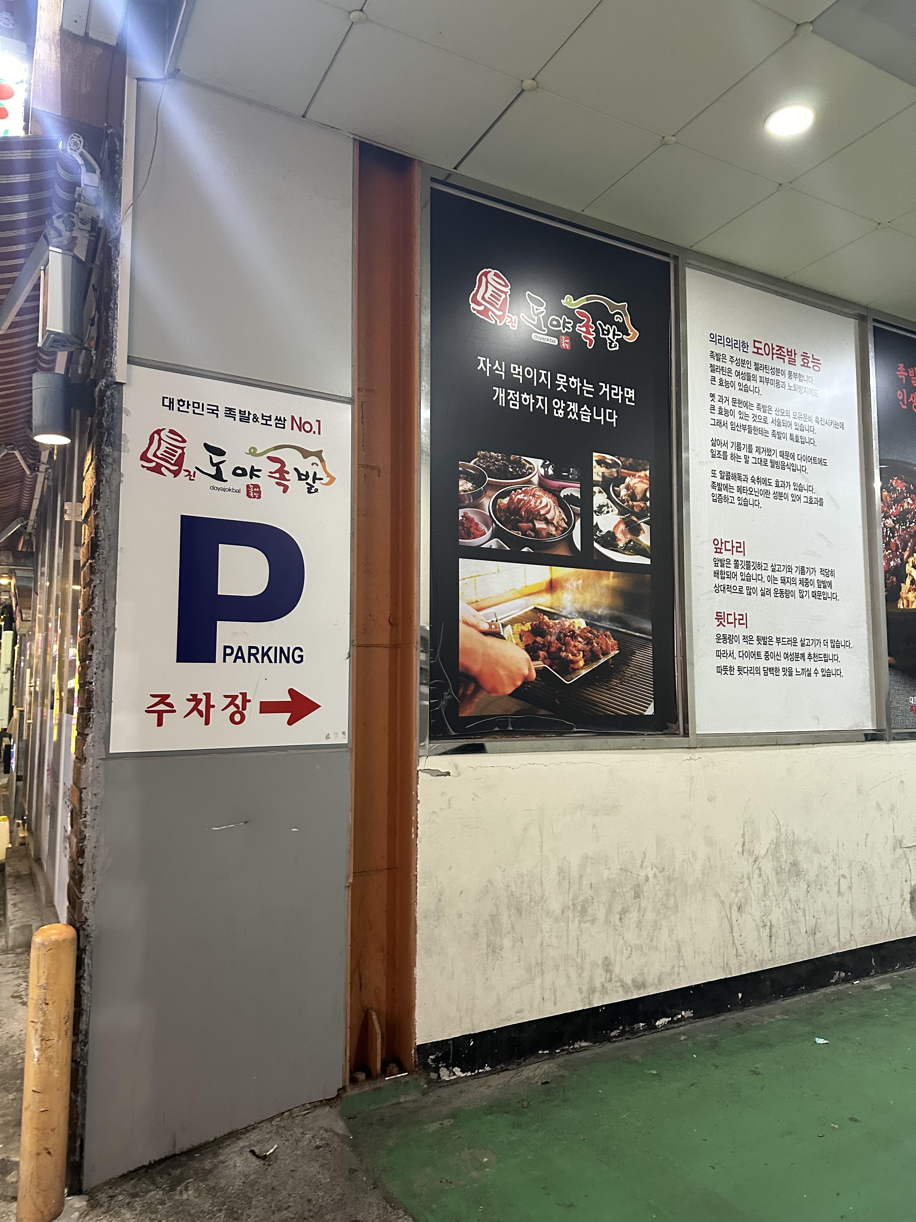 오늘김해뒷고기 이미지
