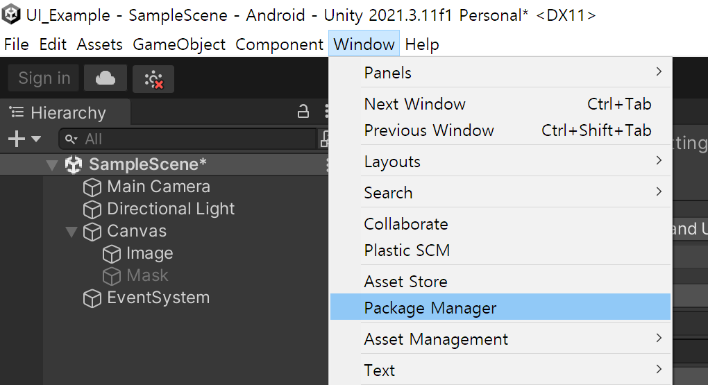 Package Manager 열기