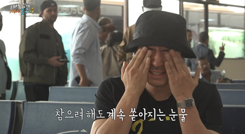 태계일주 시청자들 눈물 쬐끔 나왔다는 덱스와 4형제 이별 장면…jpg | 인스티즈