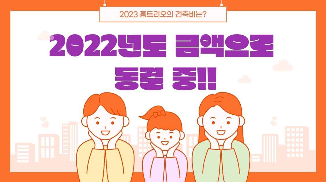 (주)트리오 이미지