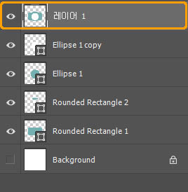 새 레이어에 보이는 레이어 병합