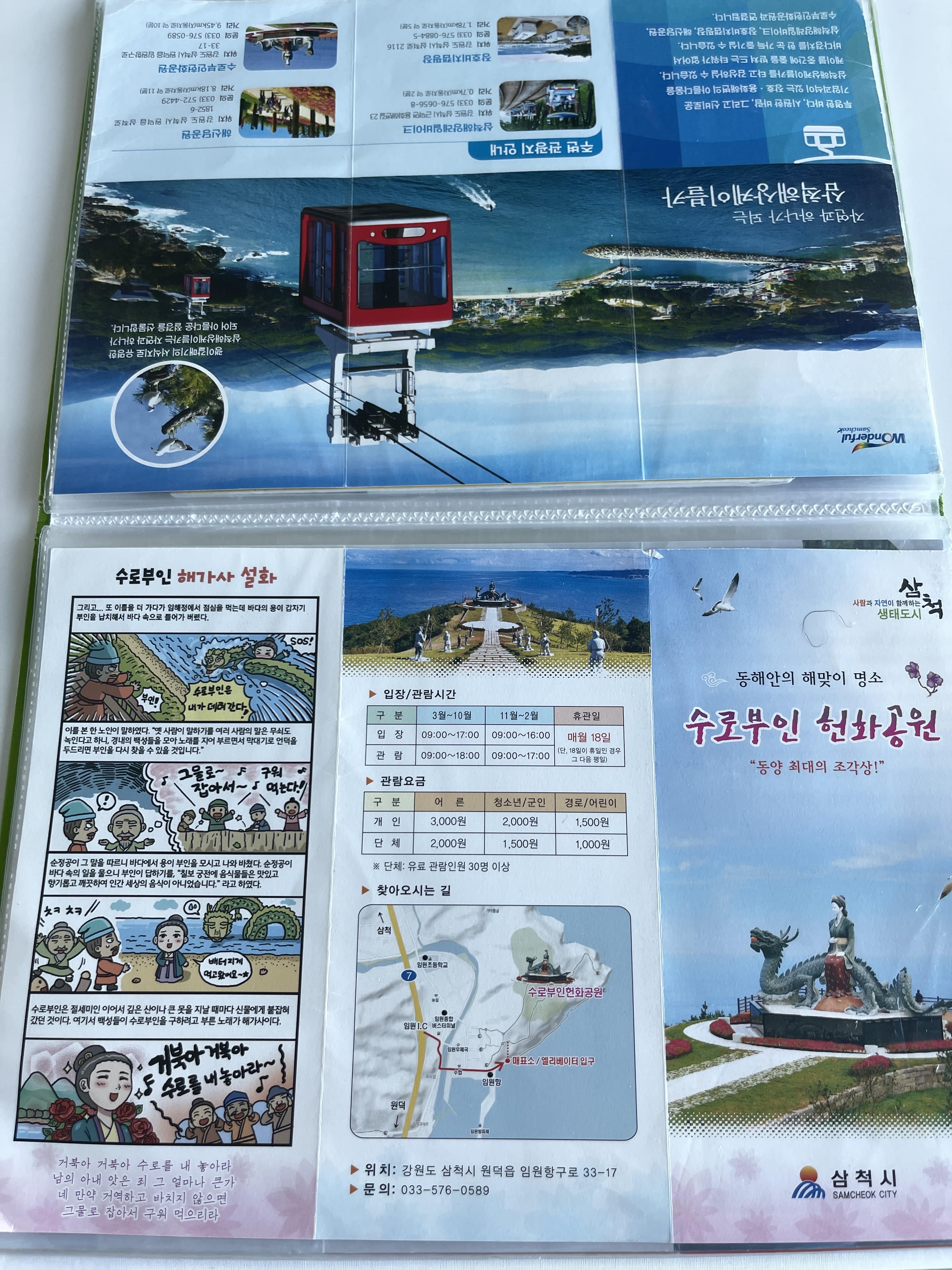 etc-image-23