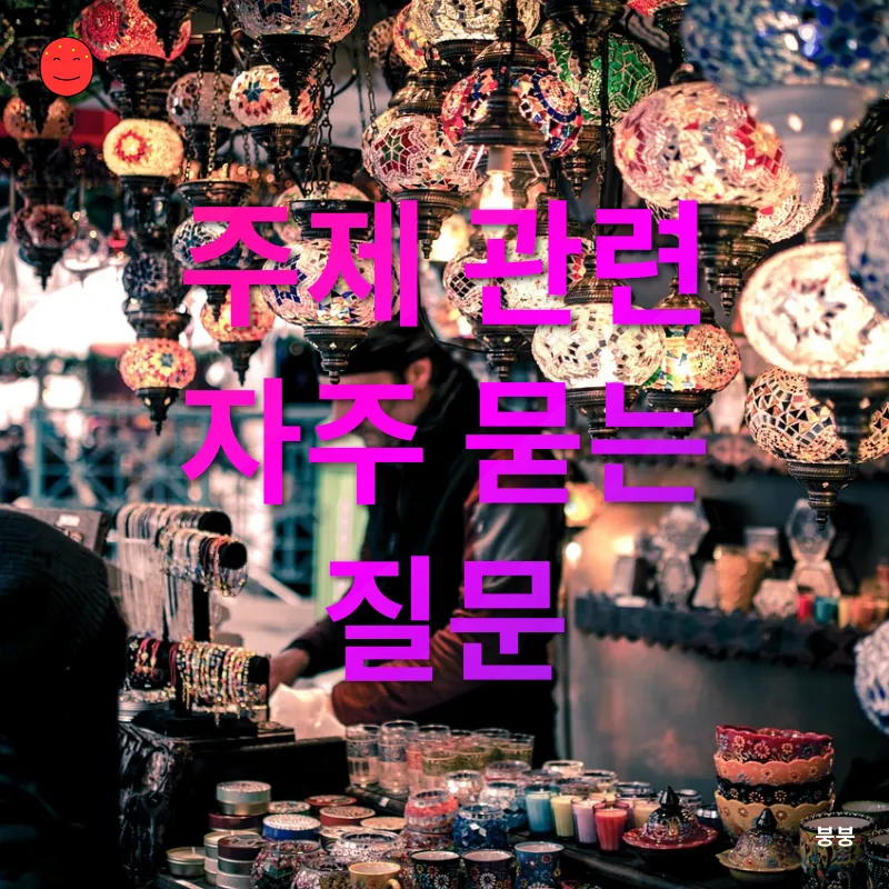 세일행사 알뜰구매_4
