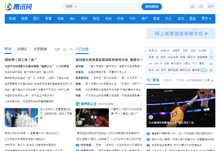 다음사이트 지구인 선택받은 웹사이트 10