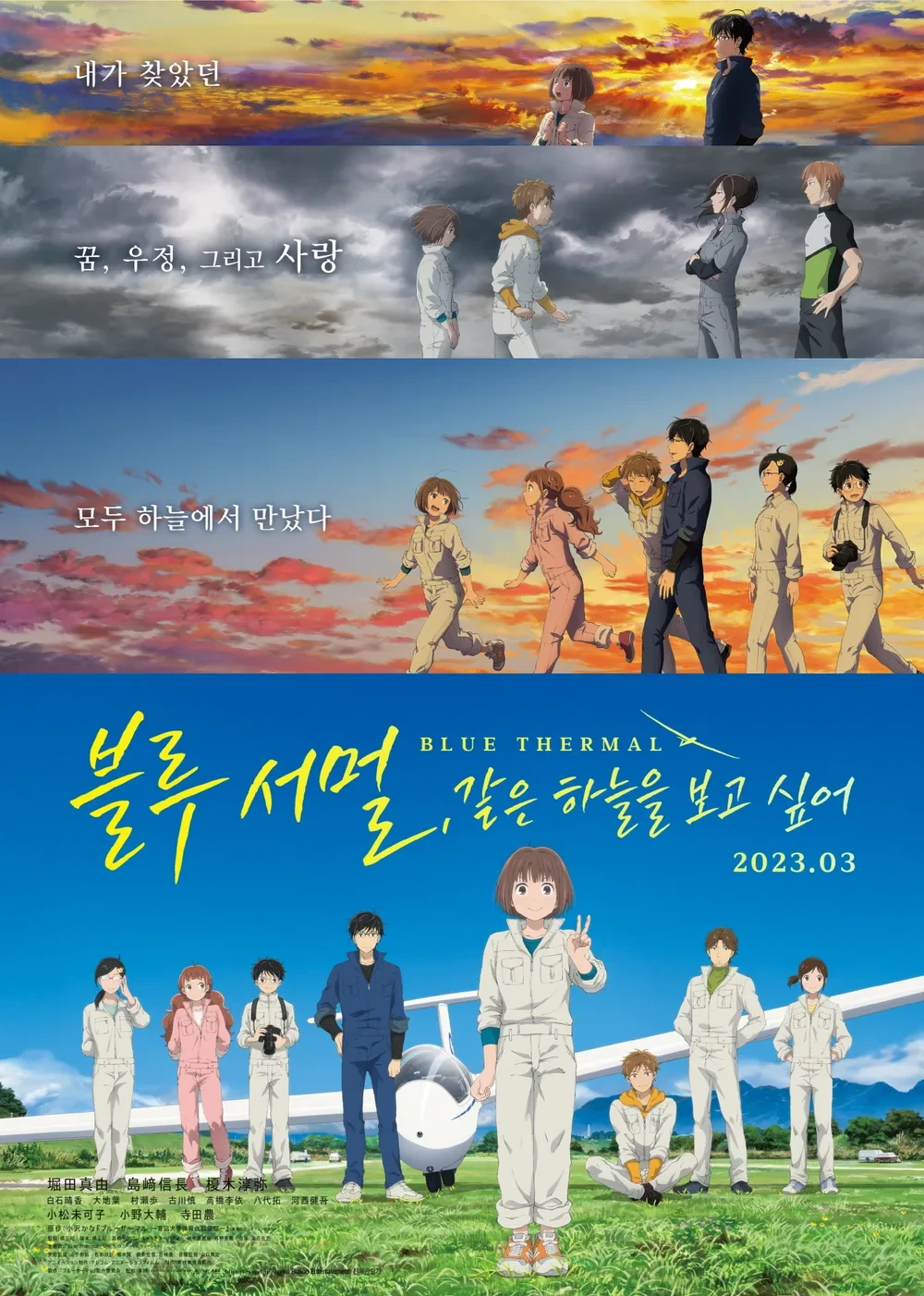 영화 포스터