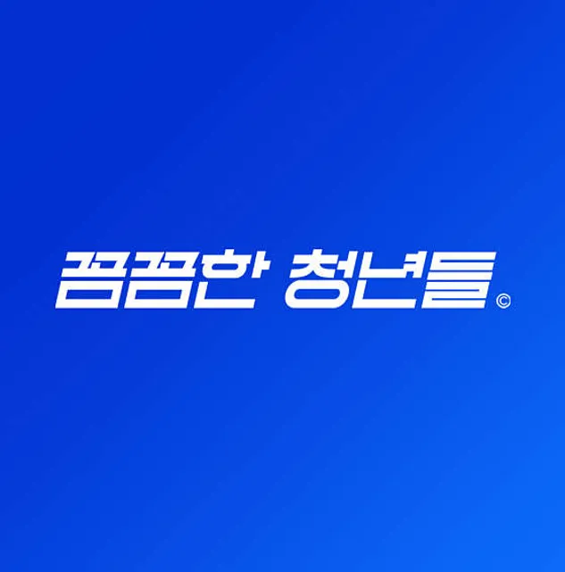 입주청소