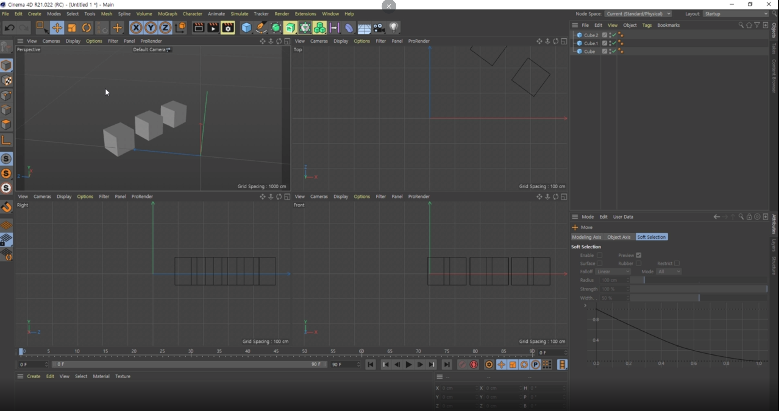 4분할된 뷰포트
