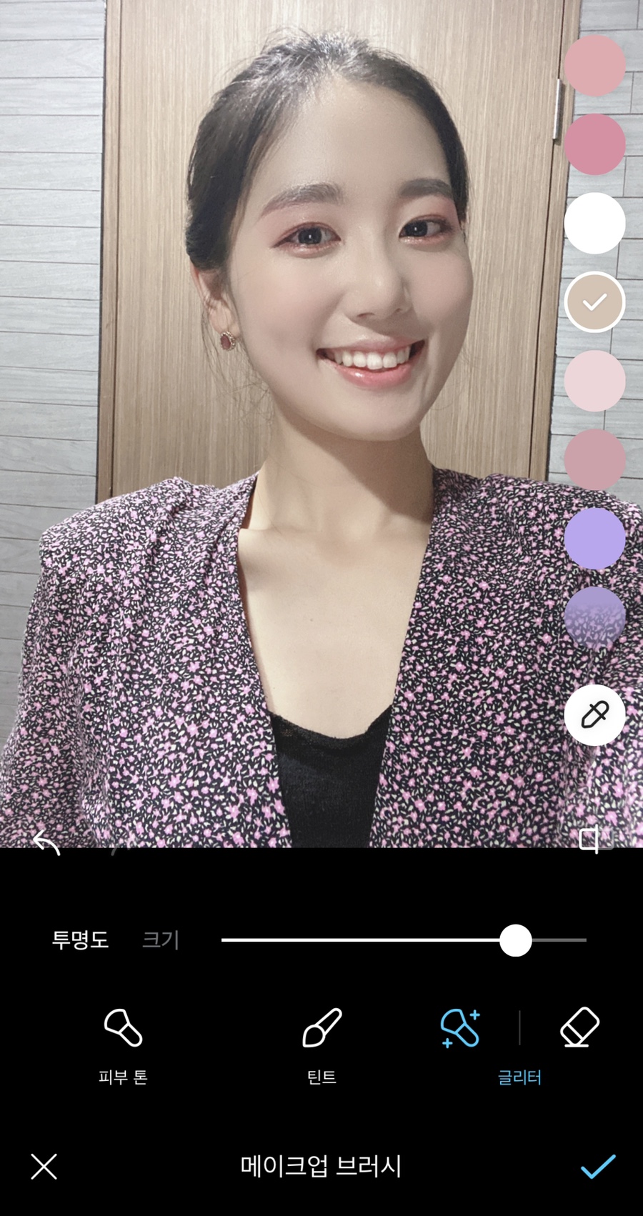 화장편한 보정법 공개 스노우 셀카앱 한방에 아이돌 12